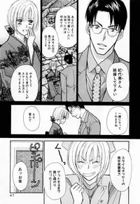 [Kawamoto Takahiro] Ideal Vol. 1