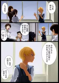 [Nukesaku] Tomoe Choukyou-chuu