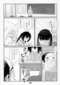 (C75) [Chimee House (Takapi)] Mina-Kana 3 (Minami-ke)