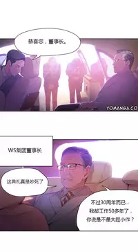 [Park Hyeongjun] Sweet Guy Ch.22-44 (Chinese)