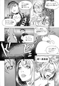 [Tenjiku Rounin] DRESS MOON