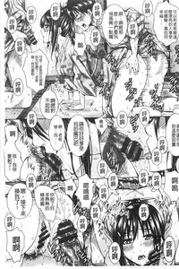 [Dunga] Shikkin Ryoujoku Benjo [Chinese]