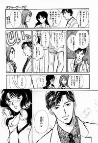 [Kawamoto Takahiro] Ideal Vol. 1