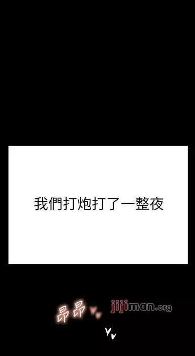 【周二连载】要对妈妈保密唷!（作者：NOAH） 第1~31话