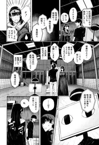 [Shioroku] Hajirai no Puffy Nipple - Big Puffy Nipples College Teen