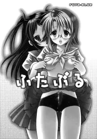 [Ayakawa Riku] Futanari Parfait ~ Parfait Androgynie~ [English] [KeySentence & chaos-x] [Decensored]