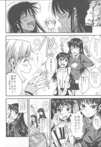 (C85) [Shoot The Moon (Fuetakishi)] Fukuyama-san Soushuuhen Ichi