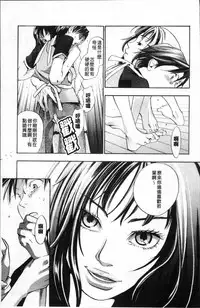 [Yonekura Kengo] Ever Green [Chinese]