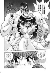 [HARIKEN HANNA] OCHAME na Princess TIAA