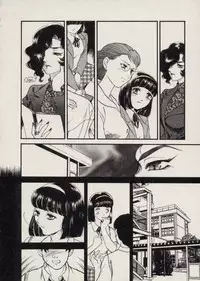 [Fujii Akiko, Akiyama Michio] SCHOOL ZONE 2nd