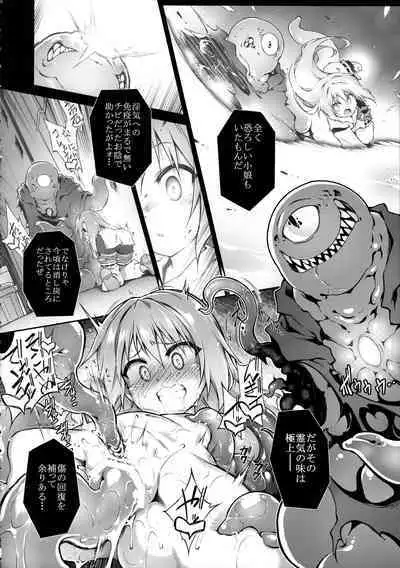 Hama no Mizuki wa Owarenai