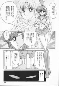 [Kamitou Masaki] Aniparo Anthology - Bishoujo Senshi Wars (Bishoujo Senshi Sailor Moon)