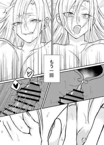 Gal-kei Osananajimi ga SeFri ni naru made