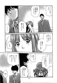 [Haruki] Love to the Utmost