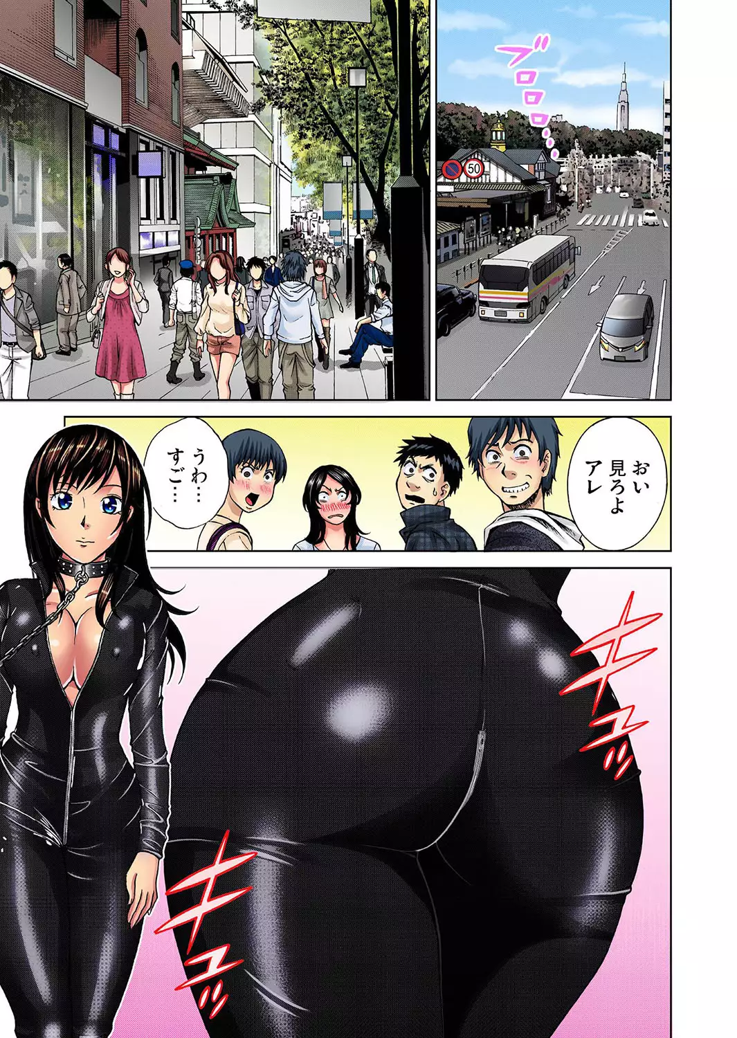 Saibou kara Nyotai o Tsukutte Shiiku Shitemita 1-5-kan