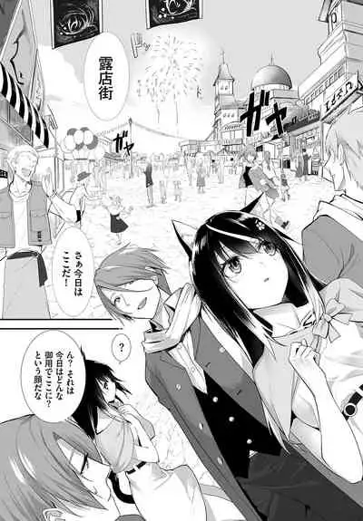 Dascomi Vol.15 [Digital]