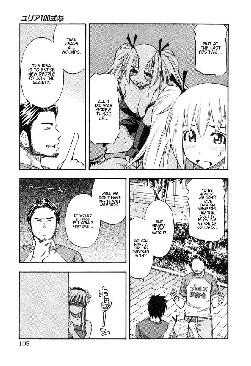 Yuria 100 Shiki Vol6 - Type 46