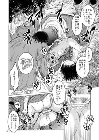 [Toko-ya (HEIZO & Kitoen)] Saint Foire Festival 10 Matty [Digital]