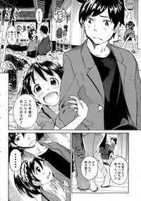 COMIC Mugen Tensei 2015-04