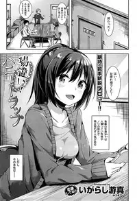 COMIC Kairakuten BEAST 2015-06