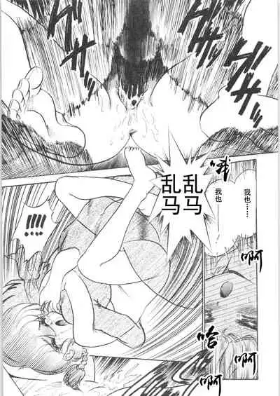 Kyouki Junbi Shuugouzai