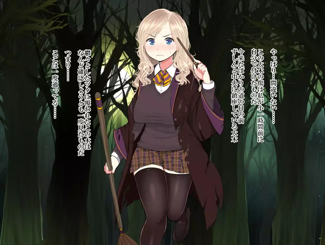 Mahou Shoujo Lily ~Mazoku ni Makeru Tabi ni Ryoujoku Choukyou Sareru Monogatari~