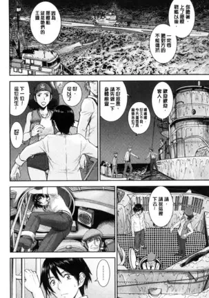 Kanojotachi no Yarikata | 彼女們的性交渉