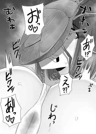 [TeruTeruGirl (Amano Teru)] Mushikan Fuuzokuten [English] [Chocolatine]