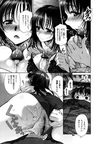 [Tamaki Yayoi] Ane Hug