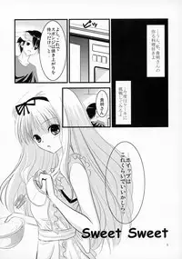 (C70) [Le roi des Coqs (Niwatori Kokezou)] Poulailler 001 (ToHeart2 XRATED)