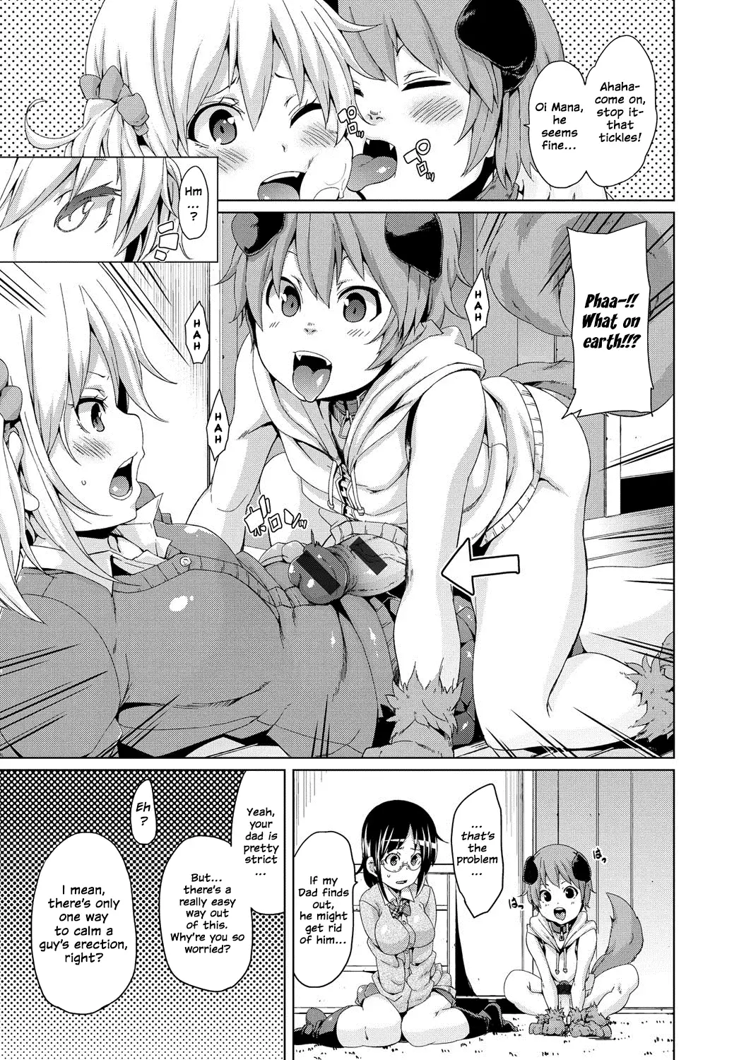 MuchiMuchi ♥ Cream Pie