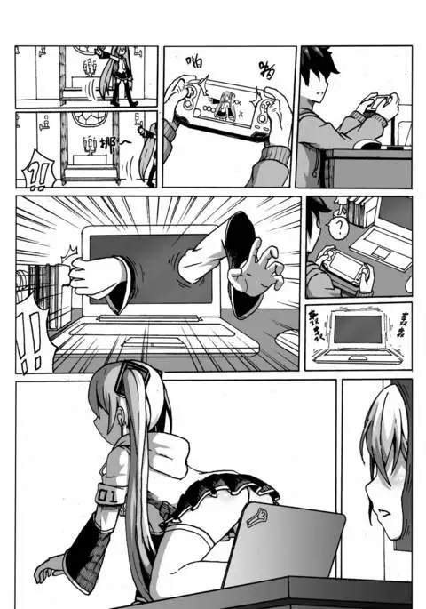 与MIKU的一日约会