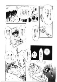 [MARO] Shoujo Juurin