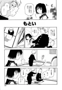 [Kawara Keisuke] Nanako-san Teki na Nichijou II