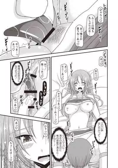 Roshutsu Shoujo Yuugi Kan