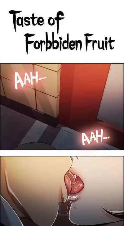 Taste of Forbbiden Fruit Ch.26/53