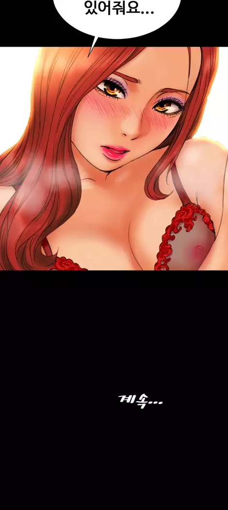 My Wives Ch.1-36