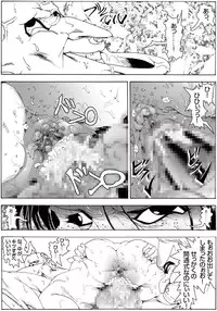 [Kame no Onaka] CORRUPT&ROTTEN Cutey Liddy no Funiku Choukyou Kan "Sono Go"