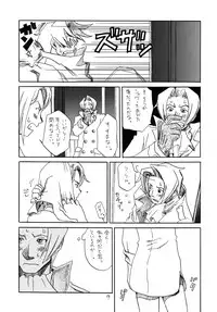 [Bakusou Special(Yachi)] RxM DX (Gyakuten Saiban)