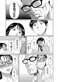 COMIC Mugen Tensei 2015-04