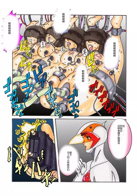 Black Swan Aku no Kokuin Arai