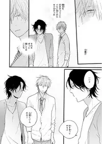 MAGAZINE BE×BOY 2016-01 [Digital] [Incomplete]