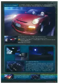 Grisaia no Rakuen Visual Fanbook