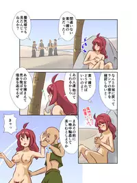 [A AshGrey Mix]チチェク姫様が娼館で働いていました