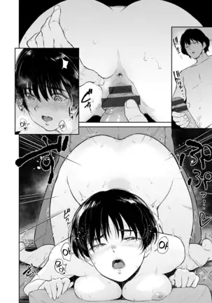 Majiwari no Yado | 정사의 여관 Ch. 1-6