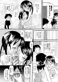 COMIC AUN 2007-10 Vol. 137