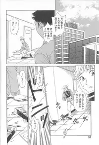 [Gotoh Akira] 21 Ji no Onna ~Newscaster Katsuki Miki~ 1