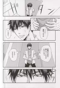 (C88) [Tokiwazone (Naseba Naru)] marry me (Kuroko no Basuke)