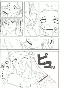 (C60) [Juumangokumandyuu, Mandokoro (Gensoukireishiki Satsu, Okazaki Renji, Suguru)] NRR Mugen Houei Night Raid Report Yuuki Riri Final Edition (Gunparade March)