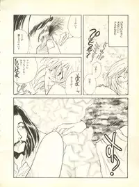 [Anthology] Shitsurakuen 4 - Paradise Lost 4 (Neon Genesis Evangelion)